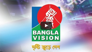 bangla-vishion-live